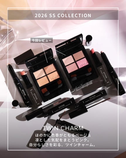 ミネラルクラッシィシャドー/エトヴォス/アイシャドウパレットを使ったクチコミ(4枚目)