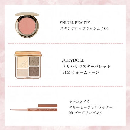 mochi on LIPS 「今年のベスコス💄🤍素敵なコスメにたくさん出会えました!来年も素..」(6枚目)