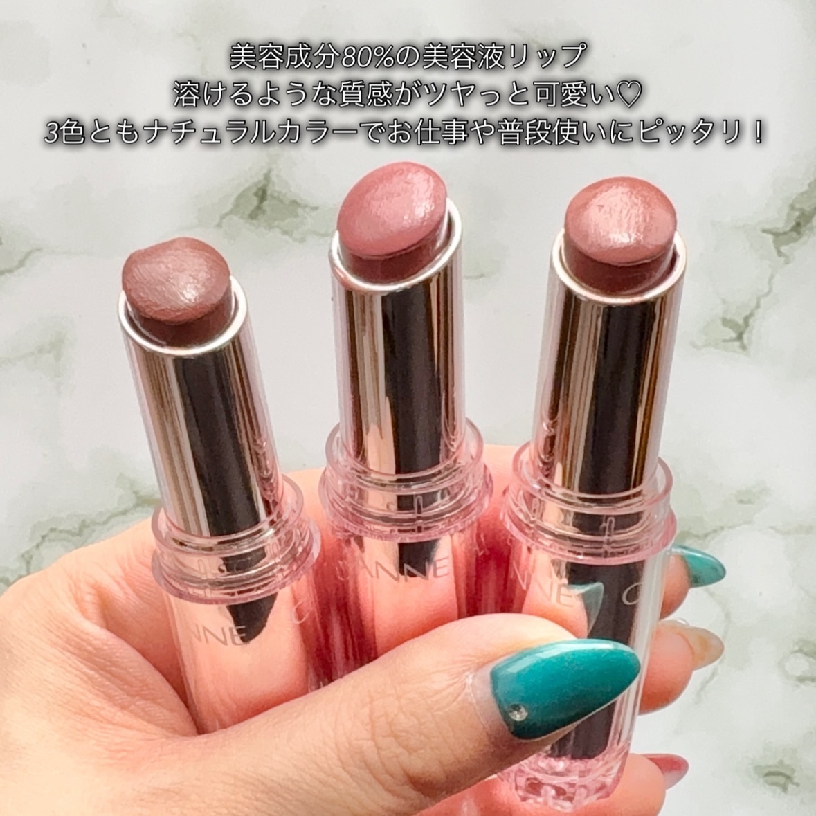 ラスティンググロスリップN/CEZANNE/口紅・グロス・リップライナー・リップケアを使ったクチコミ（3枚目）