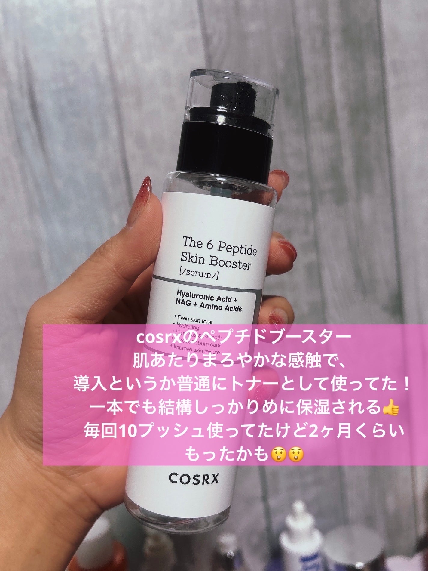 Wonder Ceramide Mochi Toner(トニーモリーワンダーCモチトナー)/TONYMOLY/化粧水を使ったクチコミ(3枚目)