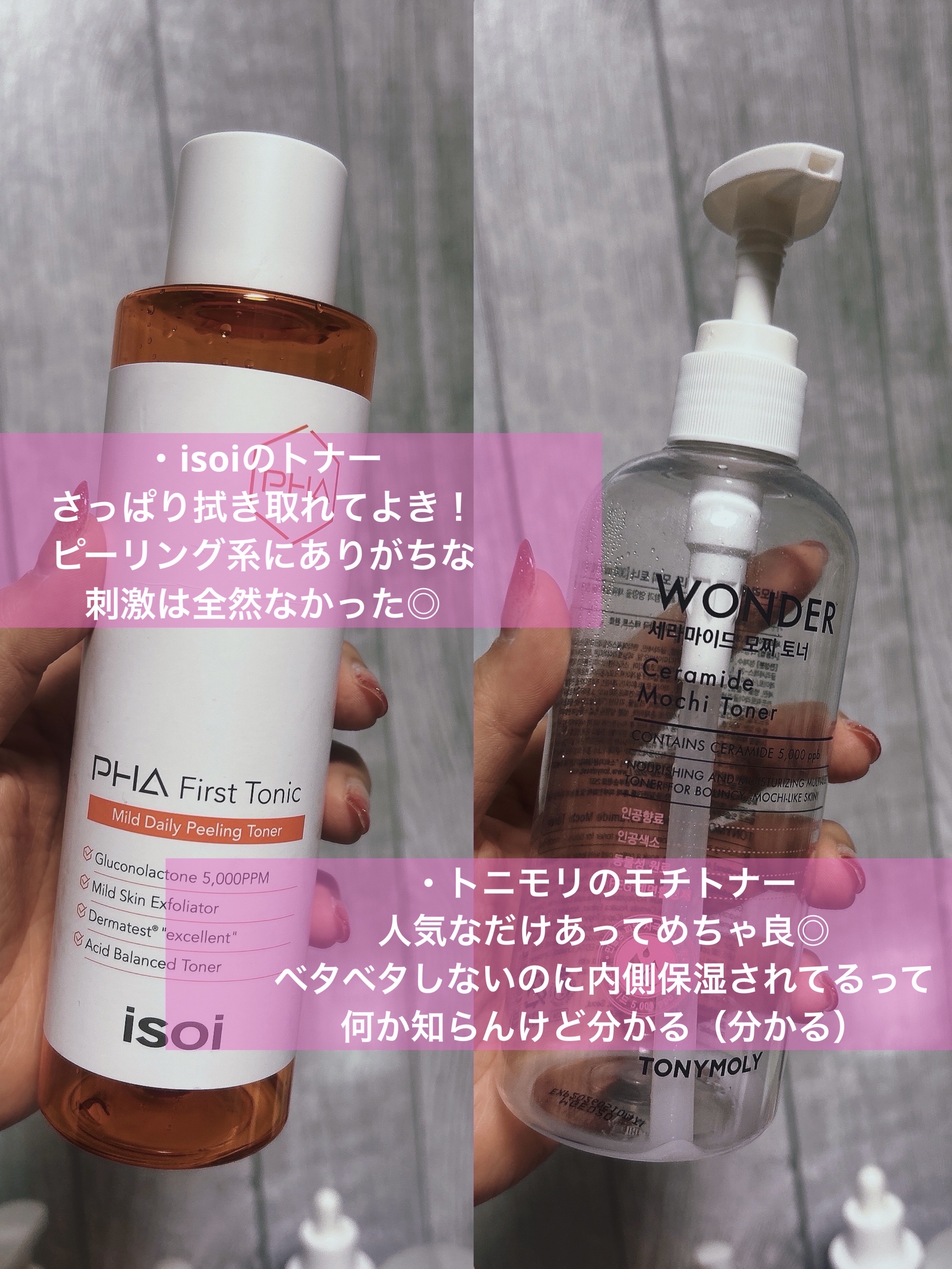 バランスフル シカセラム/Torriden/美容液を使ったクチコミ（2枚目）