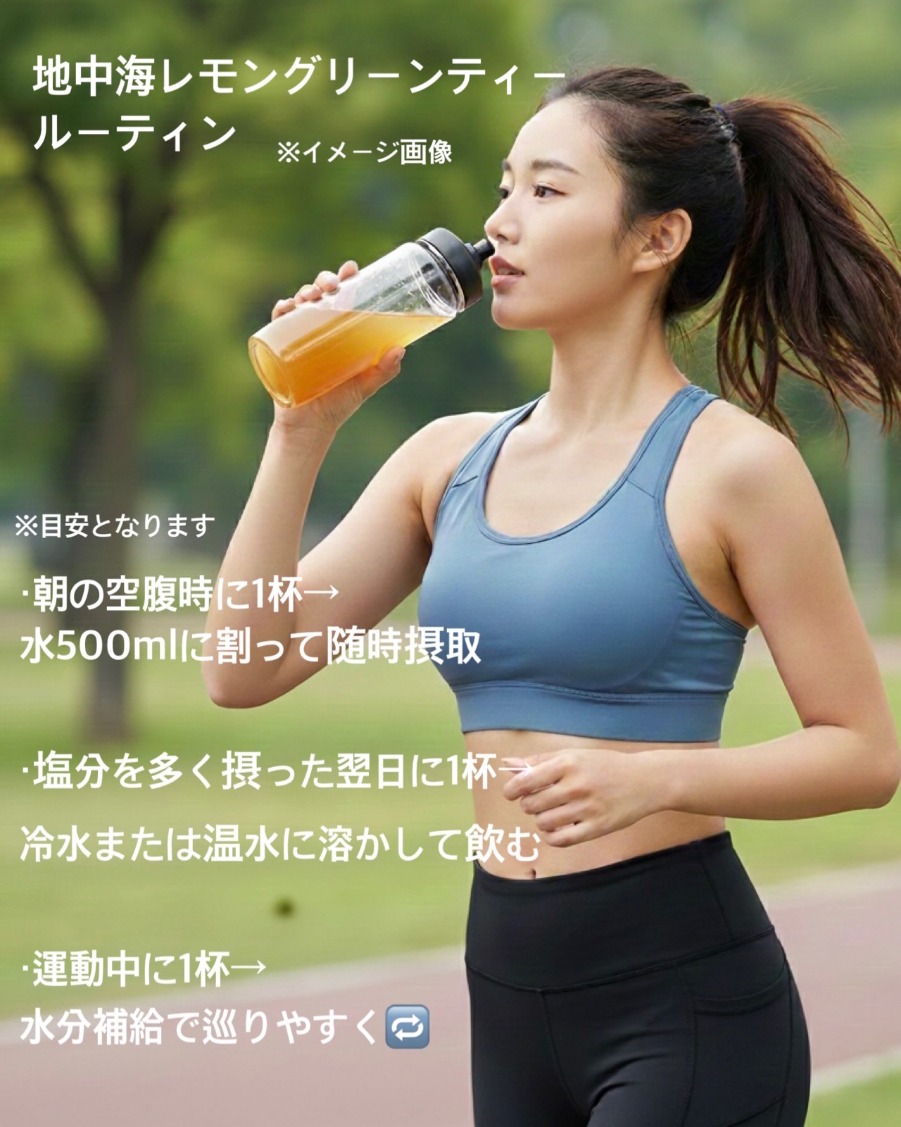 マインドフル地中海レモングリーンティー /FOODOLOGY/美容ドリンクを使ったクチコミ（3枚目）