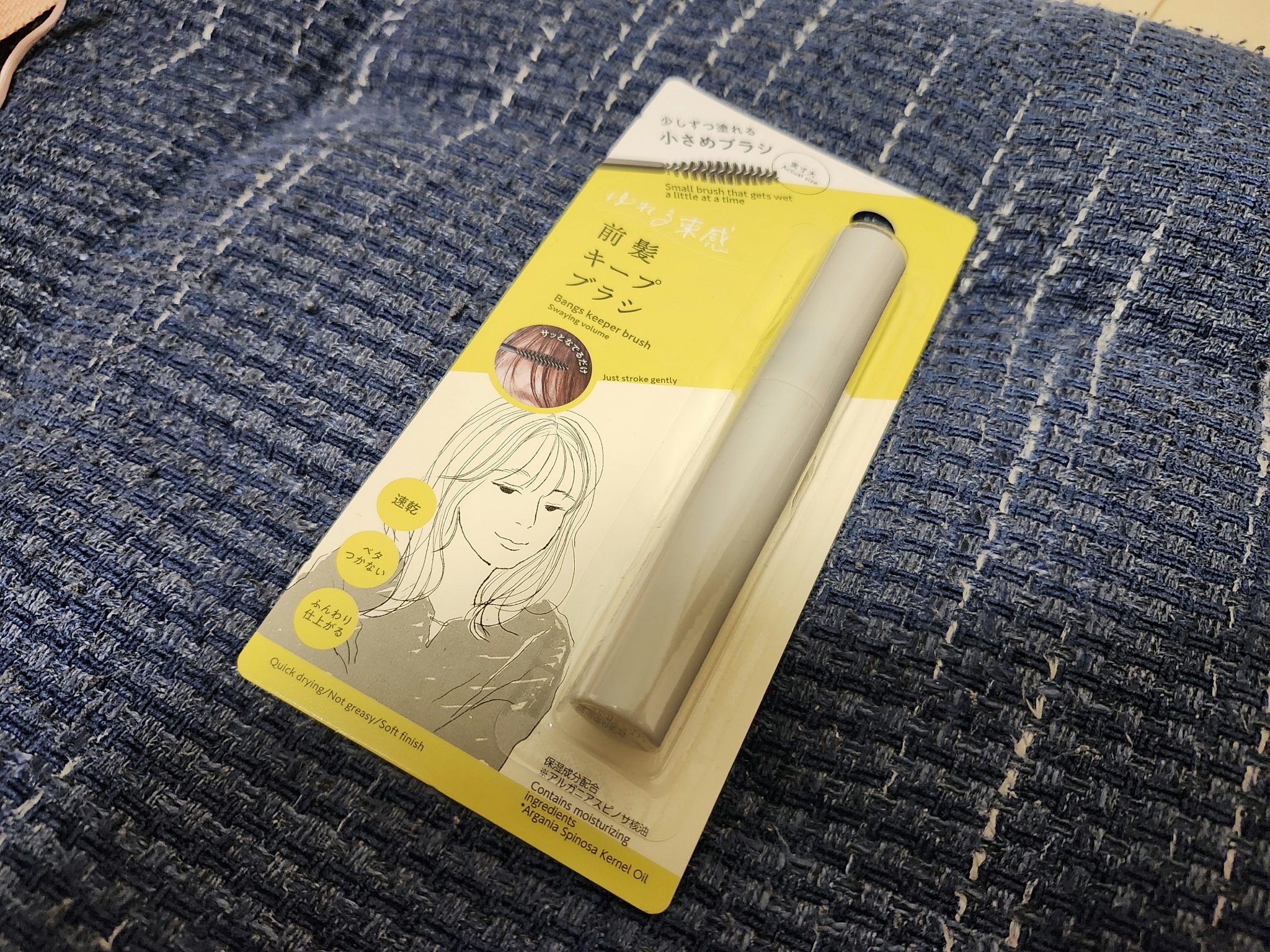 前髪キープブラシDA/DAISO/ヘアワックス・クリームを使ったクチコミ（1枚目）