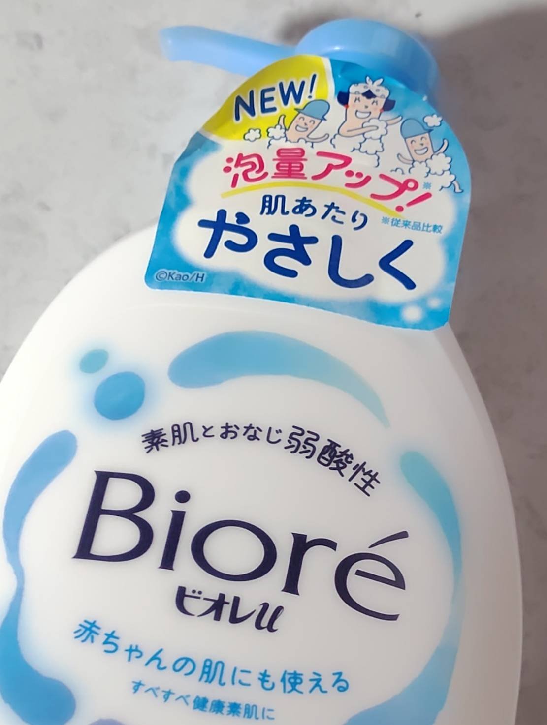 やさしいフレッシュフローラルの香り 微香性/ビオレu/ボディソープを使ったクチコミ（1枚目）