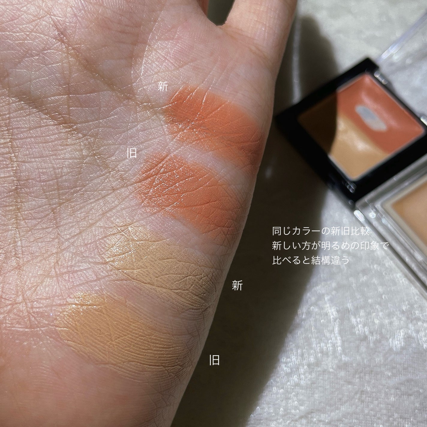 リシェ レッドトリック アイコンシーラー/Visée/パレットコンシーラーを使ったクチコミ(4枚目)