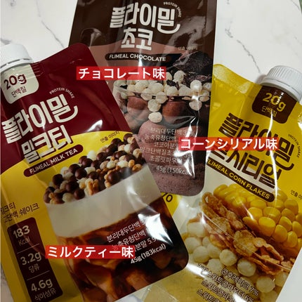 FLIMEAL プロテインシェイク/FLIMEAL/その他プロテインを使ったクチコミ(3枚目)