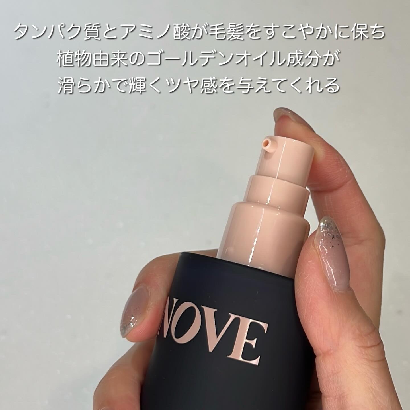 アノブ シルクオイルエッセンス/UNOVE/ヘアオイルを使ったクチコミ（3枚目）