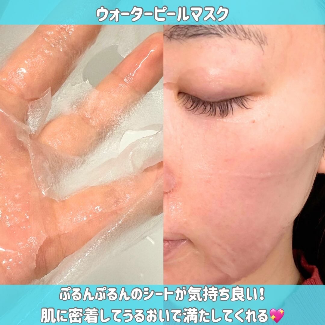 WATER PEEL MASK/VT/シートマスク・パックを使ったクチコミ(3枚目)