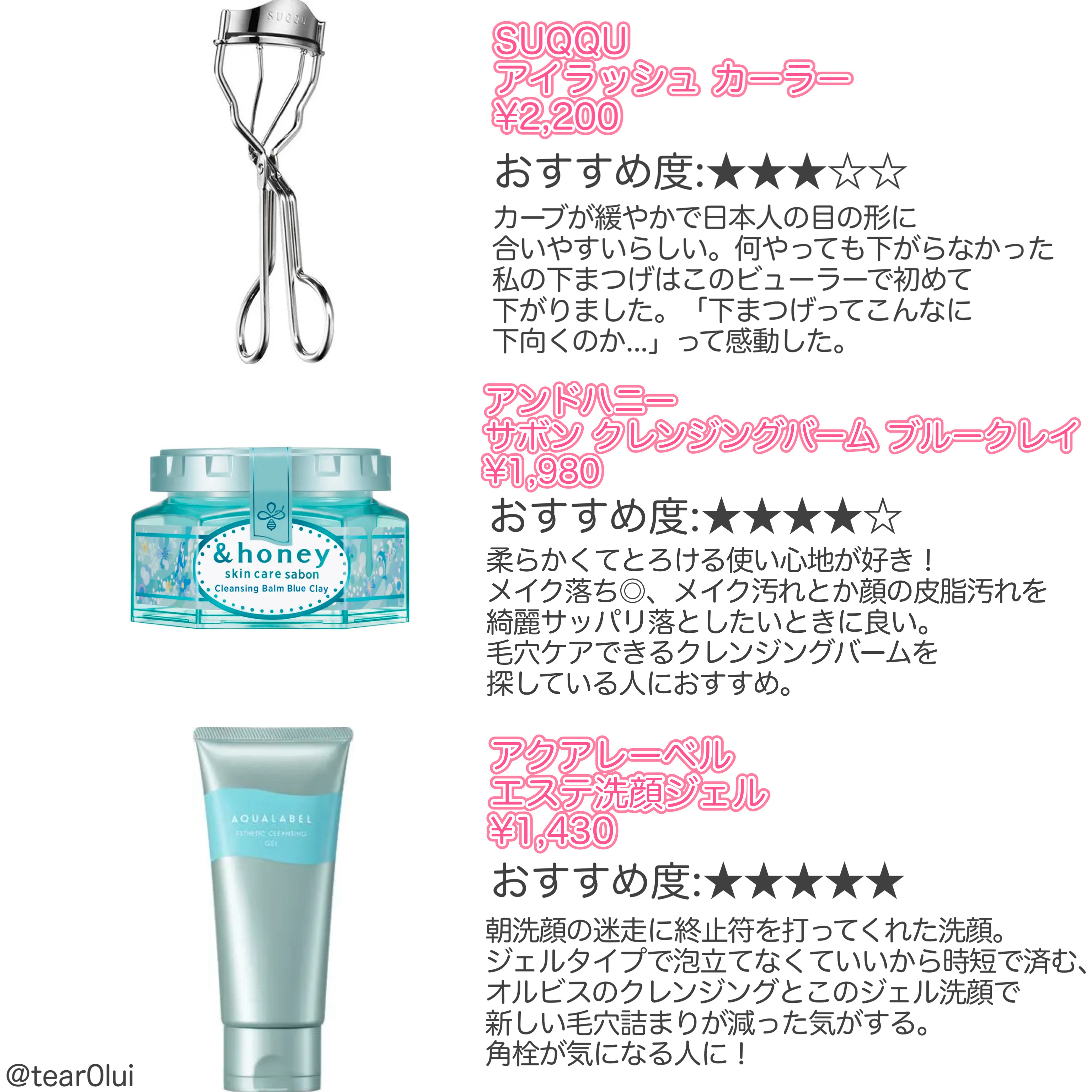 超モテコンウルトラマンスリー/モテコン/１ヶ月（１MONTH）カラコンを使ったクチコミ（3枚目）