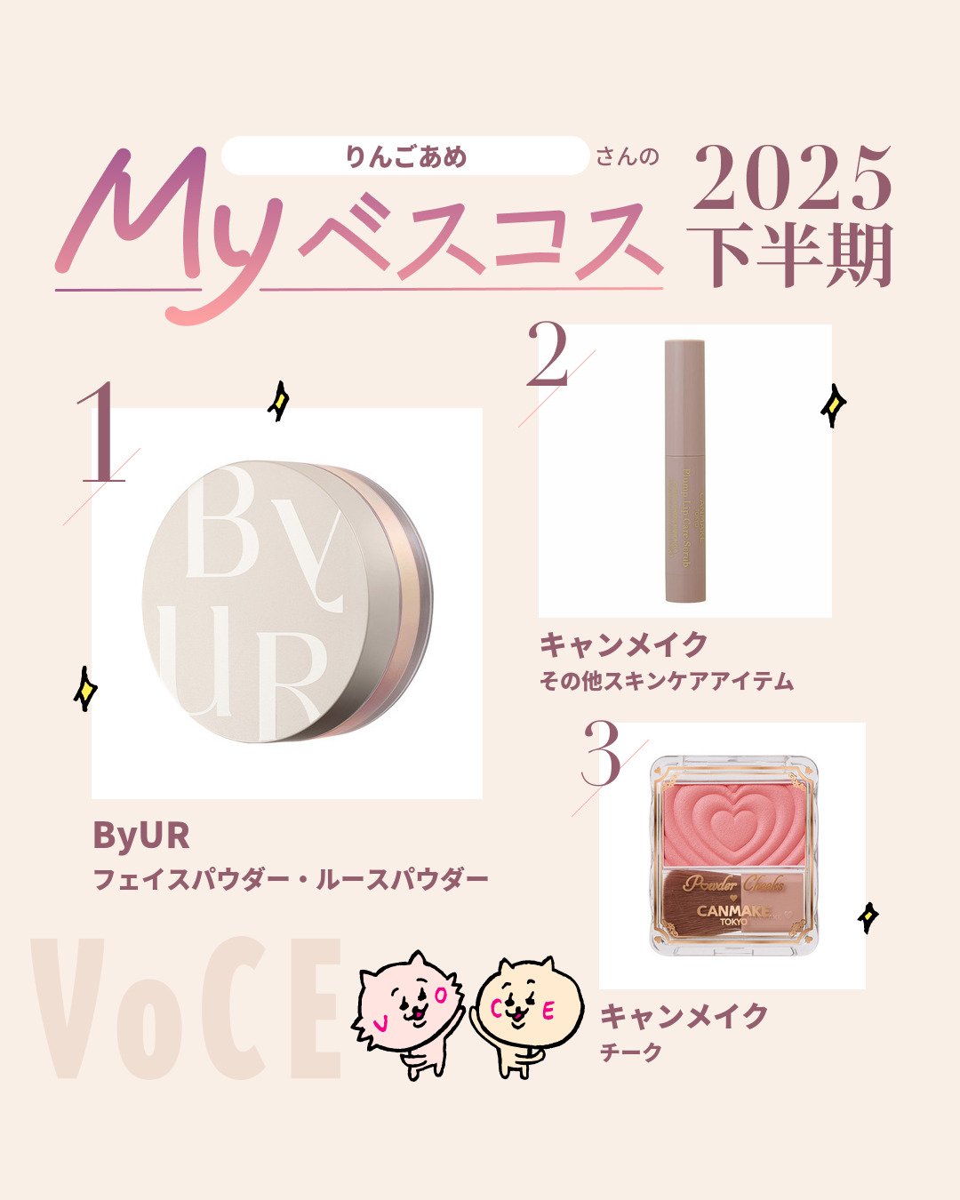 プランプリップケアスクラブ/キャンメイク/リップスクラブを使ったクチコミ（1枚目）