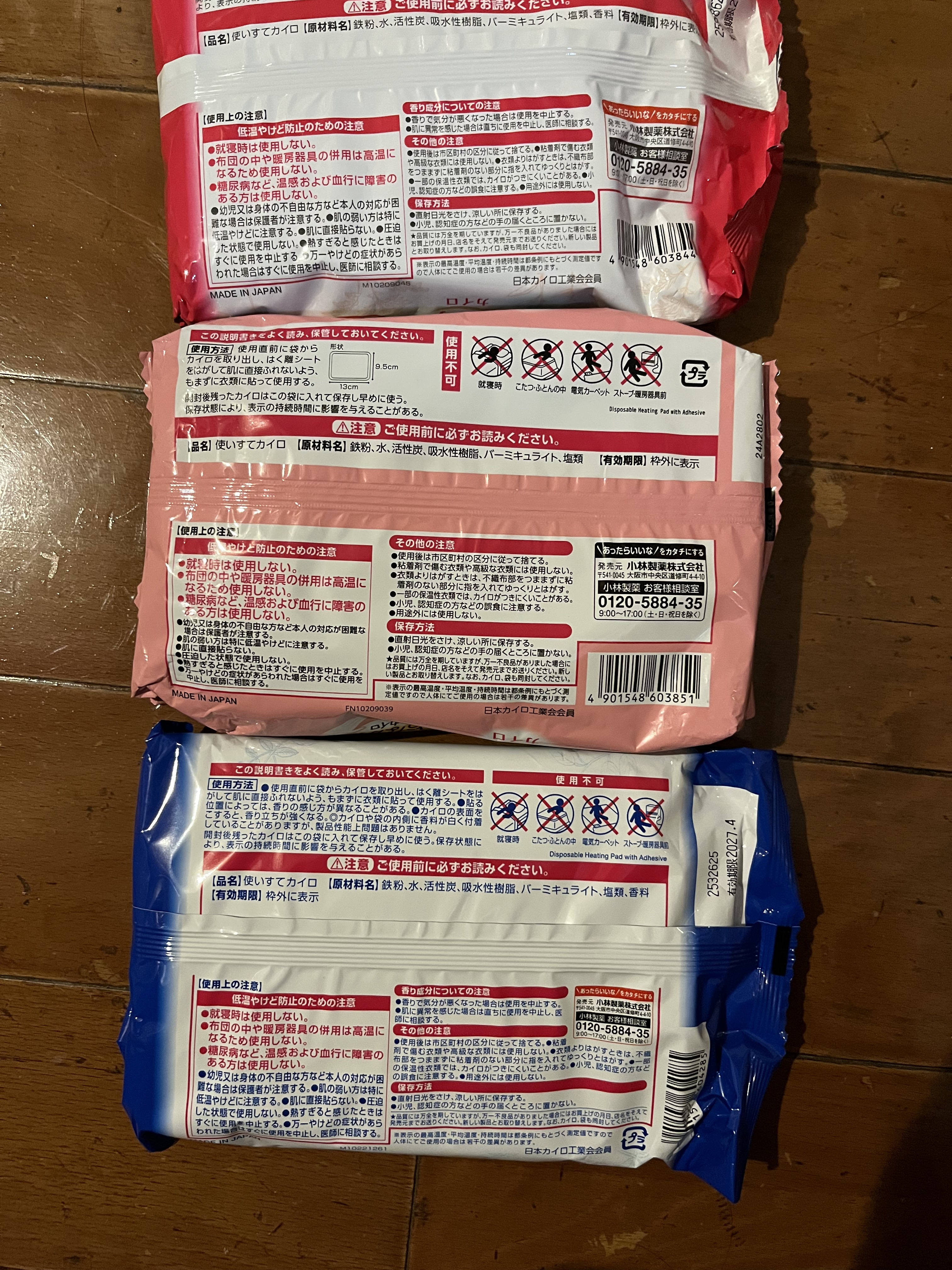 命の母ホワイトカイロ（貼るタイプ）/命の母/その他を使ったクチコミ（2枚目）