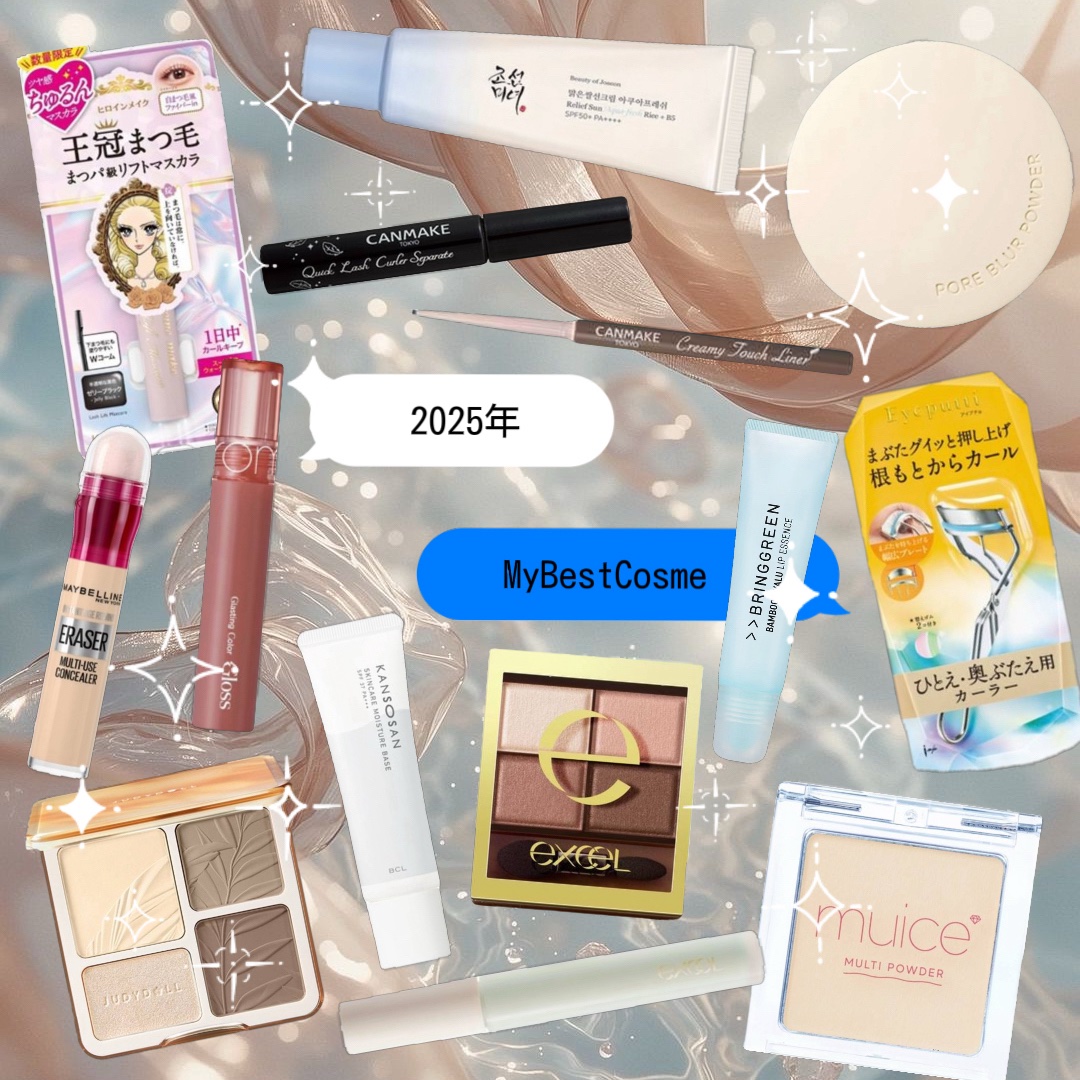 スキニーリッチシャドウ/excel/アイシャドウパレットを使ったクチコミ（1枚目）