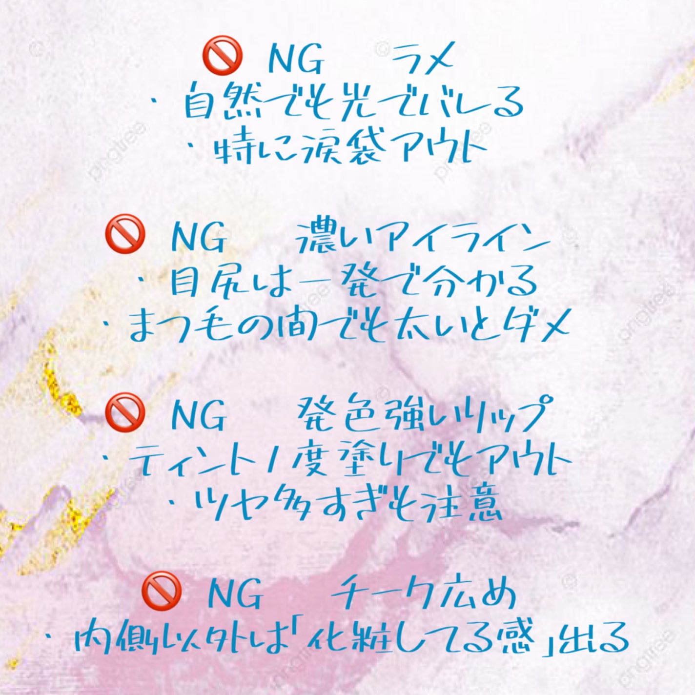 sor.mik on LIPS 「自分だと薄いと思ってたけど学校の蛍光灯で見ると結構目立ってた💦..」(2枚目)