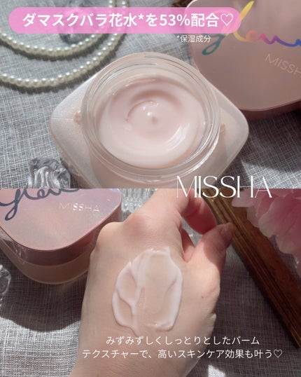 ミシャ グロウ スキンバーム(R)/MISSHA/化粧下地を使ったクチコミ(2枚目)
