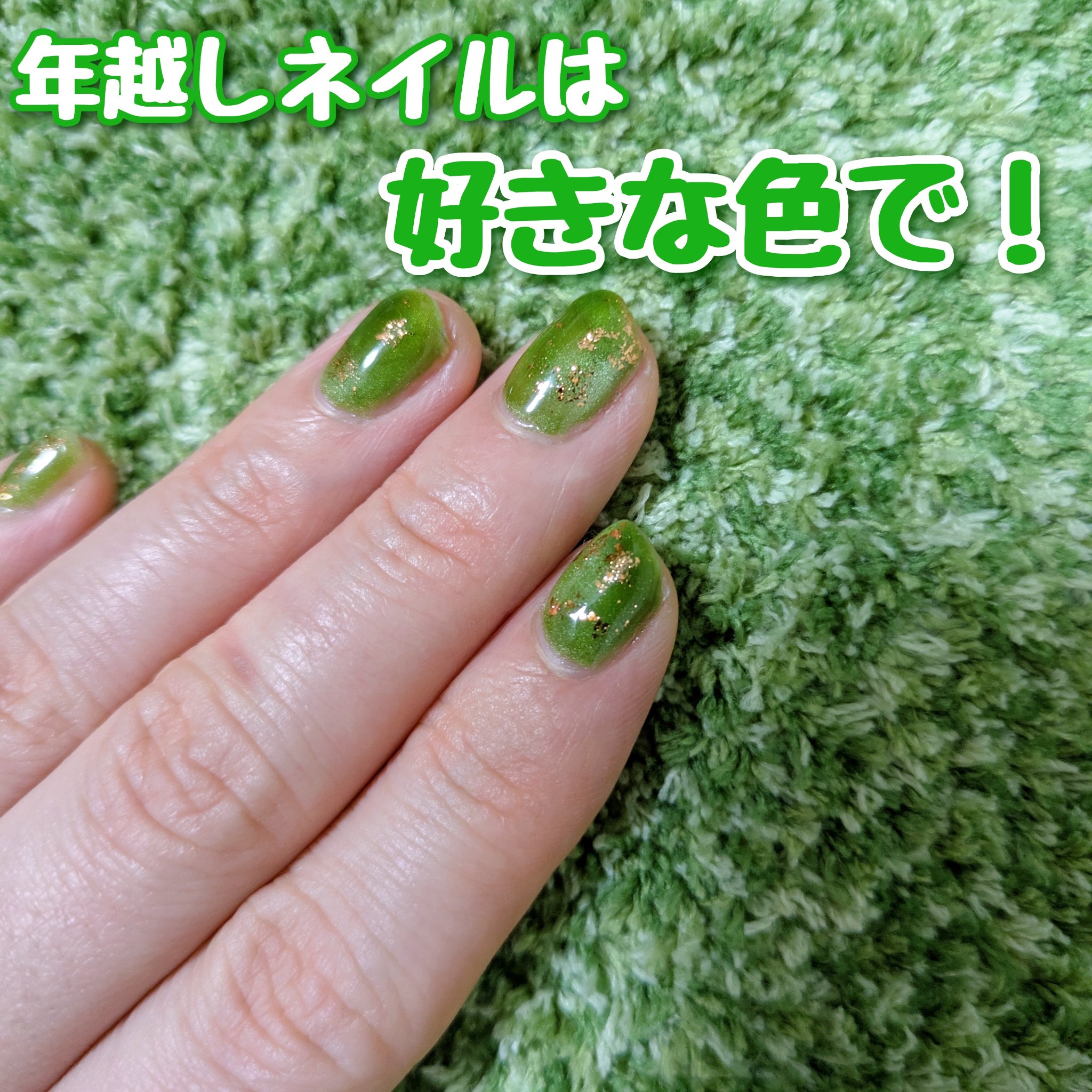 ペロリン/ネイル工房/ジェルネイルを使ったクチコミ（1枚目）