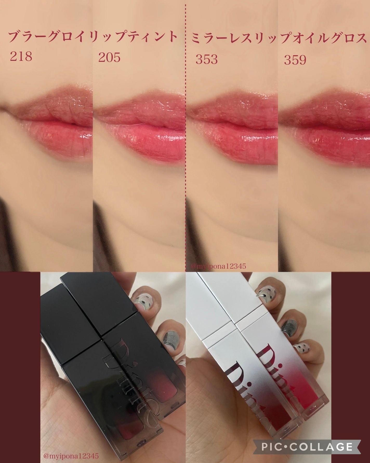 ブラーグロイリップティント/Dinto/リップティントを使ったクチコミ(4枚目)