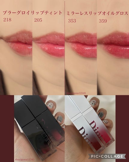 ブラーグロイリップティント/Dinto/リップティントを使ったクチコミ(4枚目)