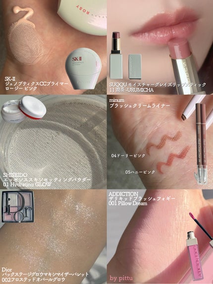 モイスチャー グレイズ リップスティック/SUQQU/口紅を使ったクチコミ(4枚目)