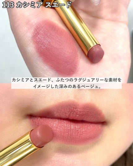 リップ スティロ マット/TOM FORD BEAUTY/口紅を使ったクチコミ(5枚目)