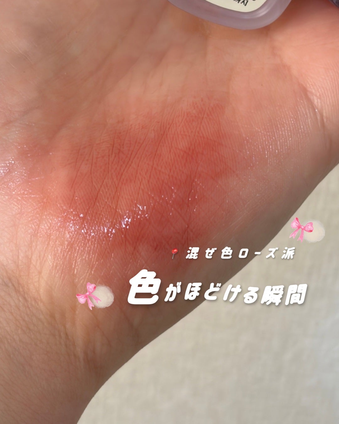 フルーティーグラムティント/Laka/リップティントを使ったクチコミ(1枚目)