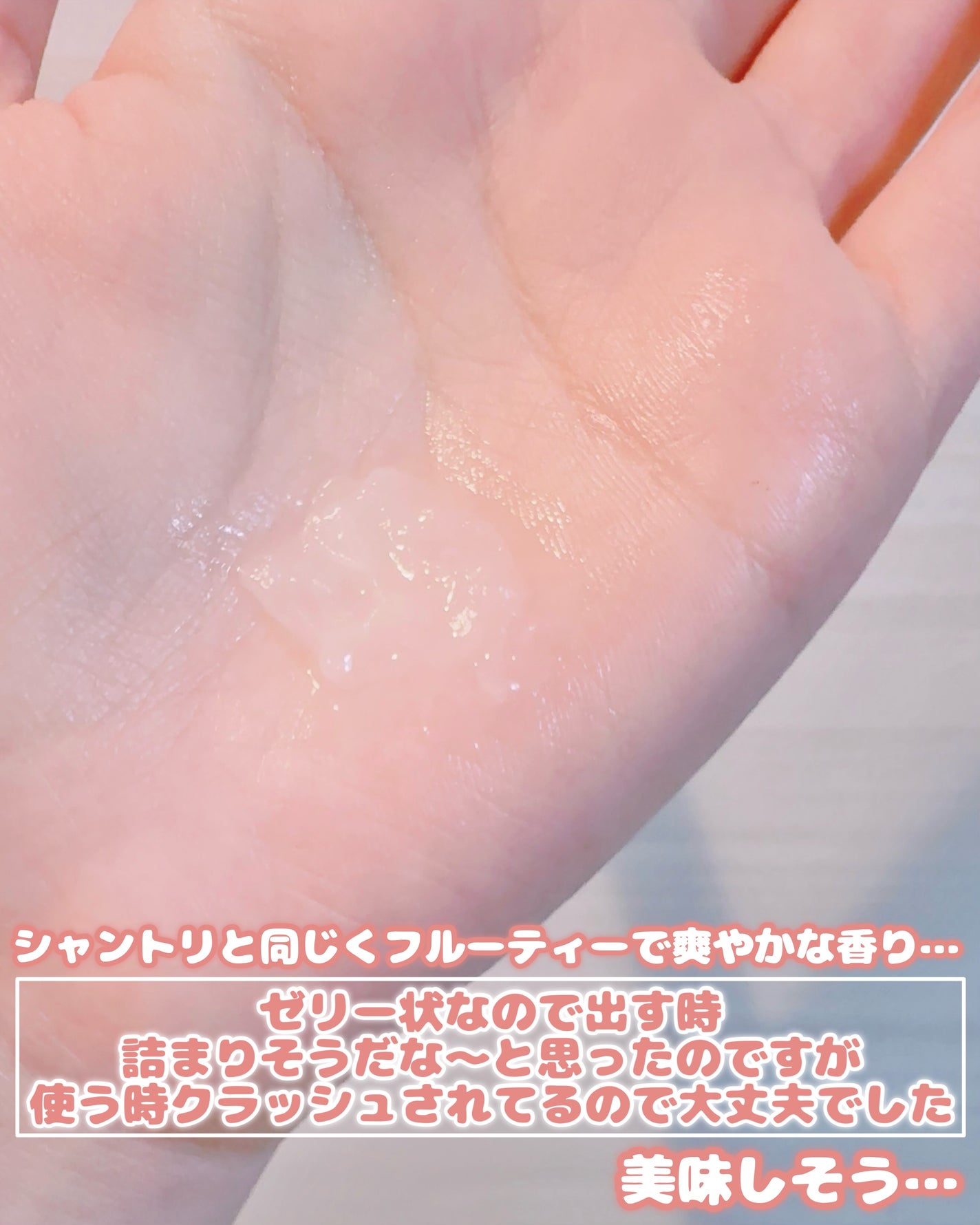 モイストブーストシャンプー/モイストブーストトリートメント/MEMEME/市販シャンプーを使ったクチコミ(4枚目)