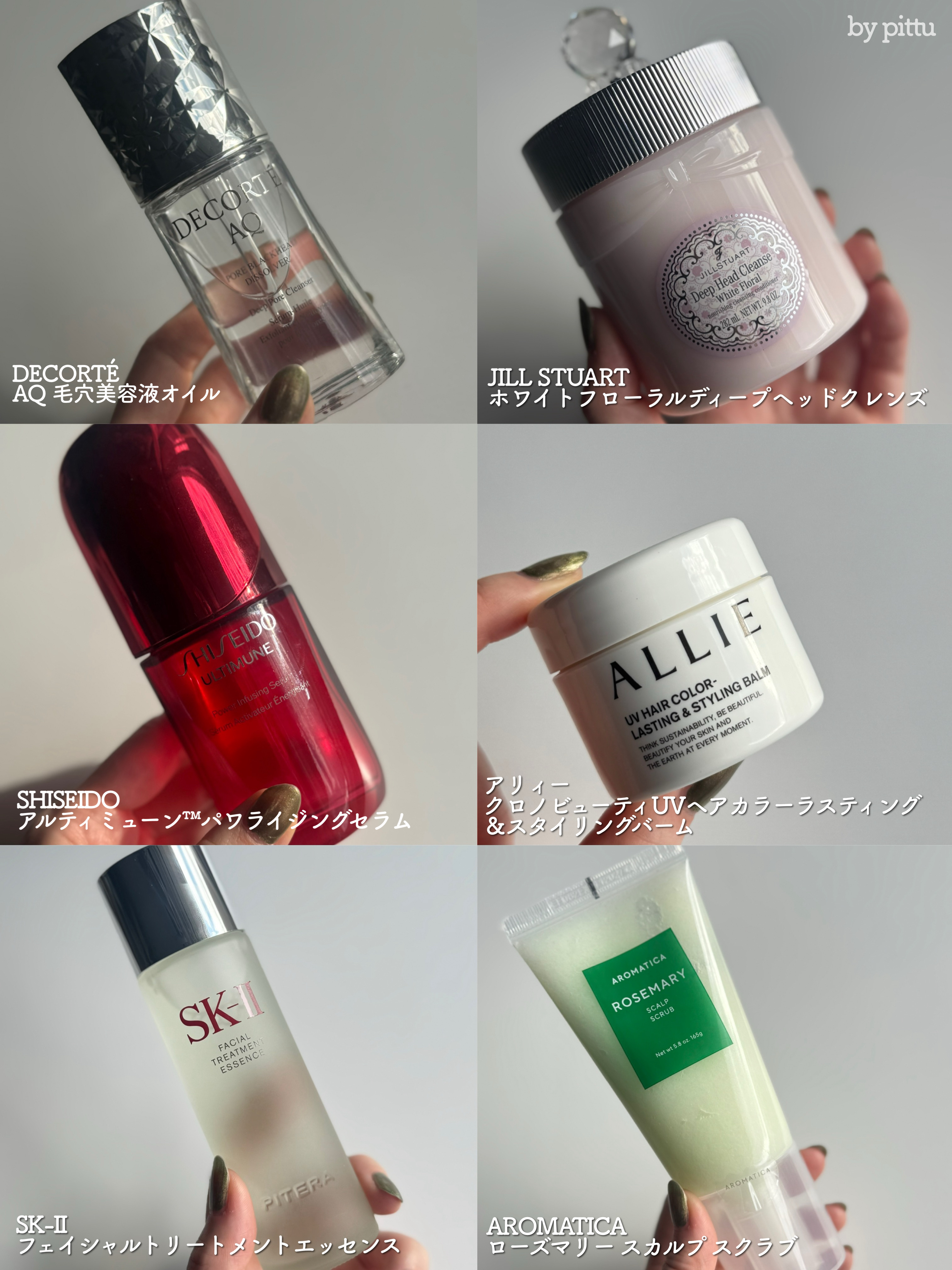 AQ 毛穴美容液オイル/DECORTÉ/フェイスオイルを使ったクチコミ（3枚目）