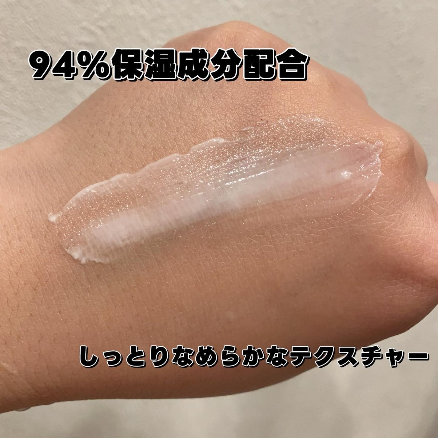 ハイドレートバニッシュアートプライマー/TFIT/化粧下地を使ったクチコミ(3枚目)