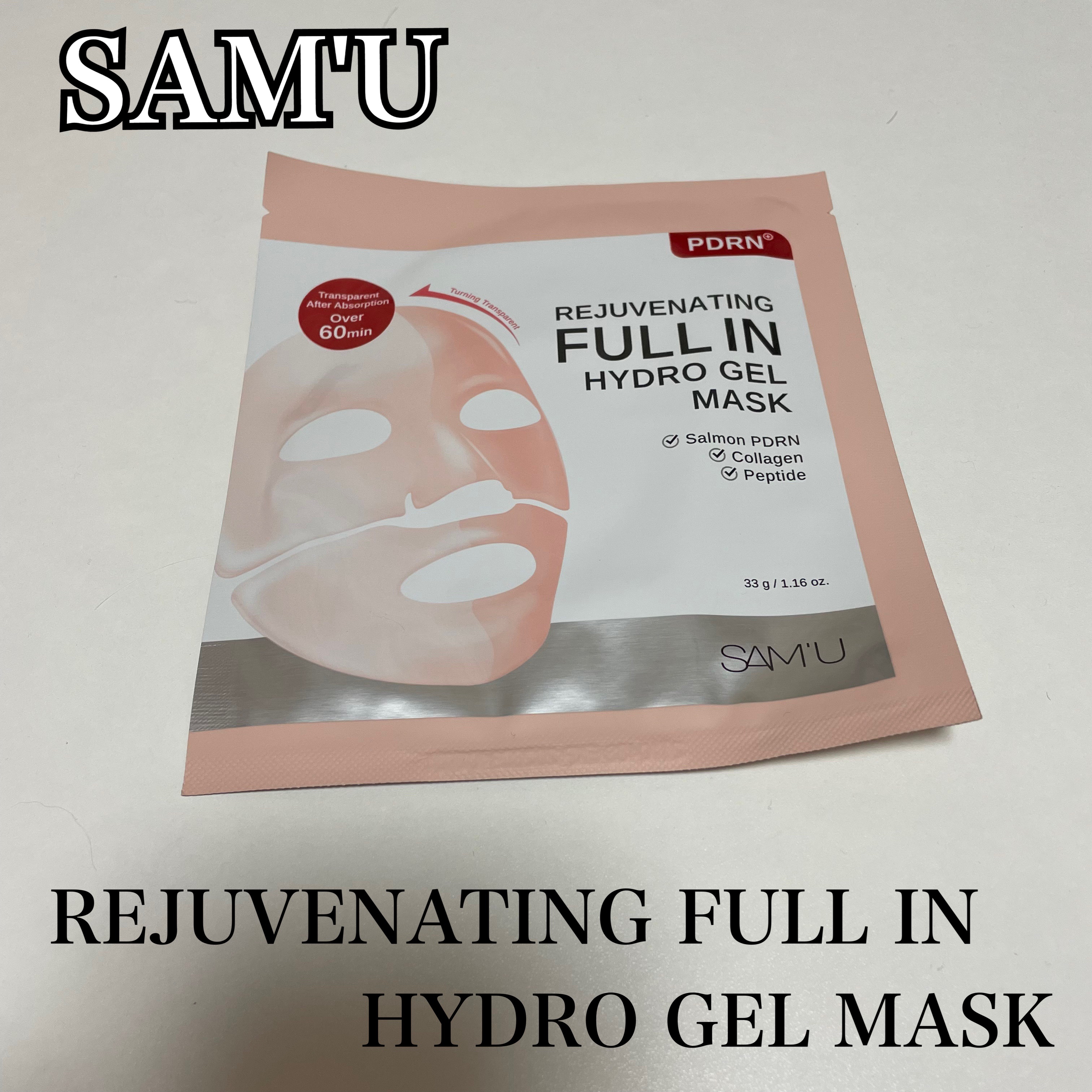 PDRNリジュべネティングフルインハイドロゲルマスク/SAM'U/シートマスク・パックを使ったクチコミ（1枚目）