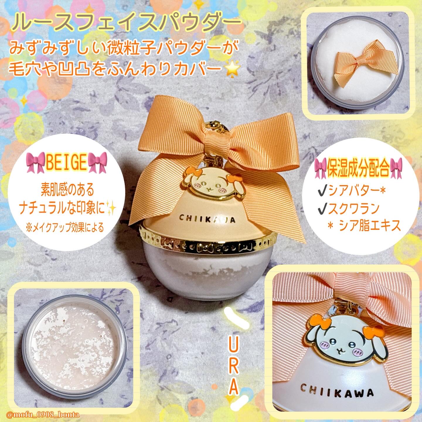 ツイードティッシュポーチ/SHOBIDO/その他を使ったクチコミ（2枚目）