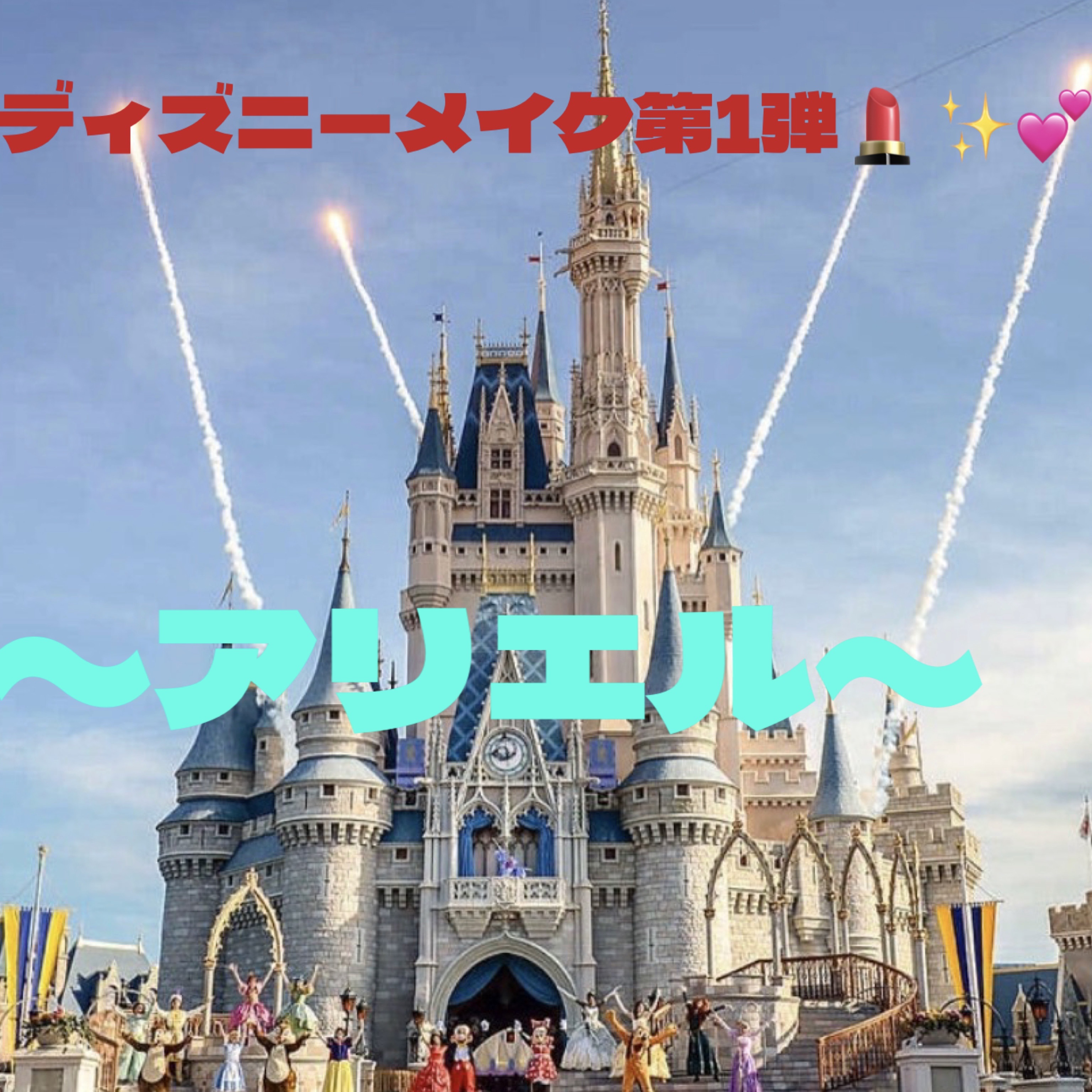 ラメマニア 03 シュガーユニコーン/キャンメイク/アイシャドウを使ったクチコミ（1枚目）