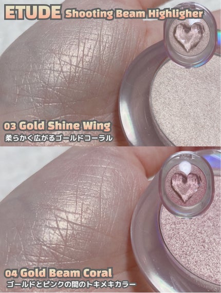ビディボブ ハイライター/Glint/パウダーハイライトを使ったクチコミ(4枚目)