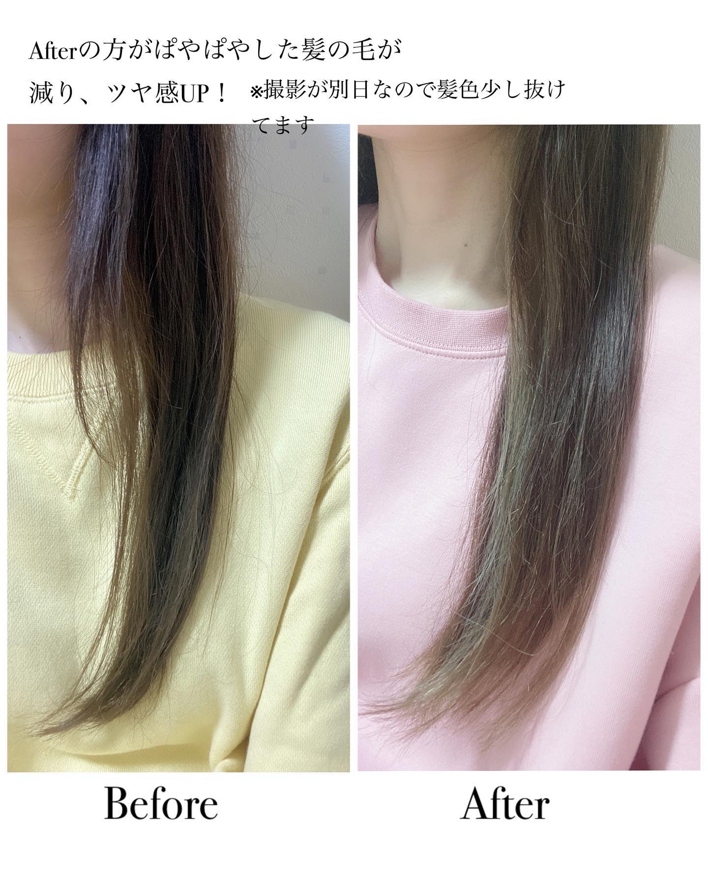 LPTケラチンリペアトリートメント/Daleaf/洗い流すヘアトリートメントを使ったクチコミ（2枚目）