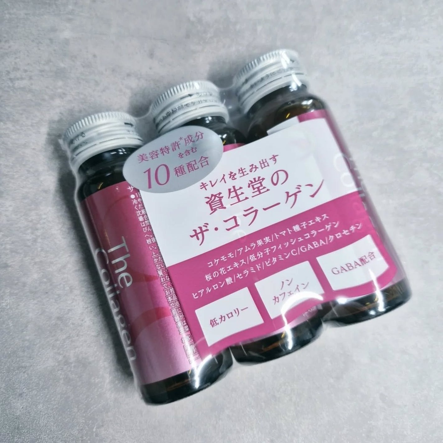 ã¶ã»ã³ã©ãŒã²ã³ãïŒããªã³ã¯ïŒ /ã¶ã»ã³ã©ãŒã²ã³/çŸå®¹ããªã³ã¯ã䜿ã£ãã¯ãã³ãïŒ1æç®ïŒ