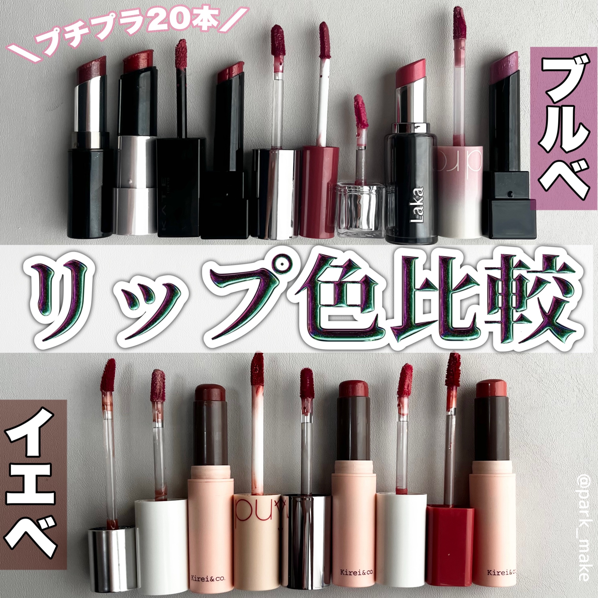 ネーミング デューイグラス リップティント/NAMING./リップティントを使ったクチコミ（1枚目）