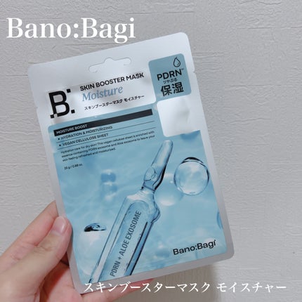 スキンブースターマスクモイスチャー/BANOBAGI/シートマスク・パックを使ったクチコミ(1枚目)