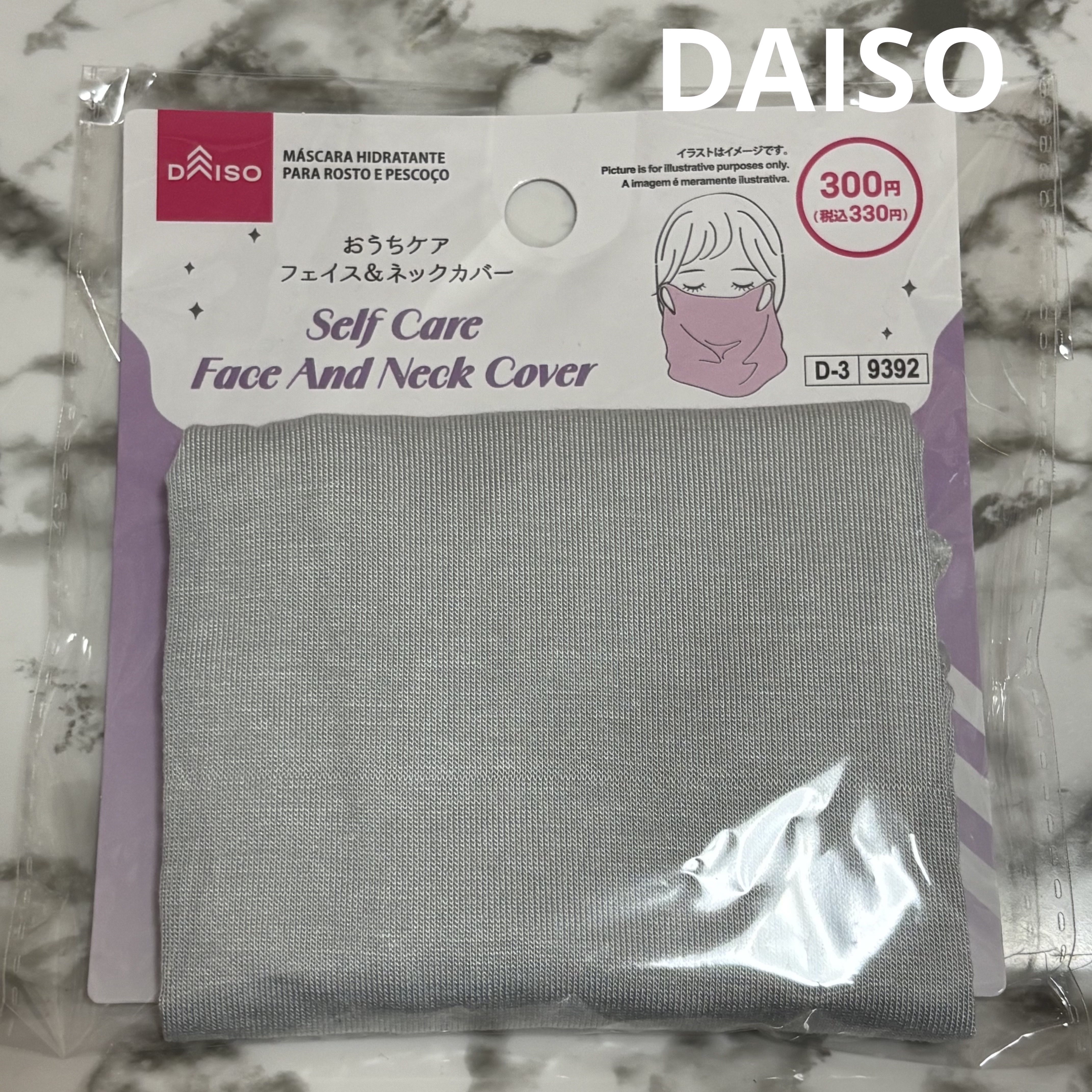 DAISO
おうちケアフェイス・ネックカバー
税込330円

就寝時の乾燥対策に購入
私の場合は耳が痛くなることもなく、肌がチクチクすることもないので特に問題なく使えています🙆‍♂️

#プチプラ 
#100均 
#ダイソー 
#乾燥対策