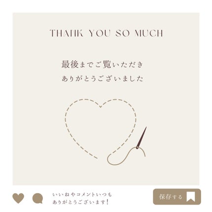 ななさん(肌年齢-8歳)フォロバします♡ on LIPS 「【LIPSさんから頂いたプレゼント使用してみたレビュー】🔻#プ..」(3枚目)