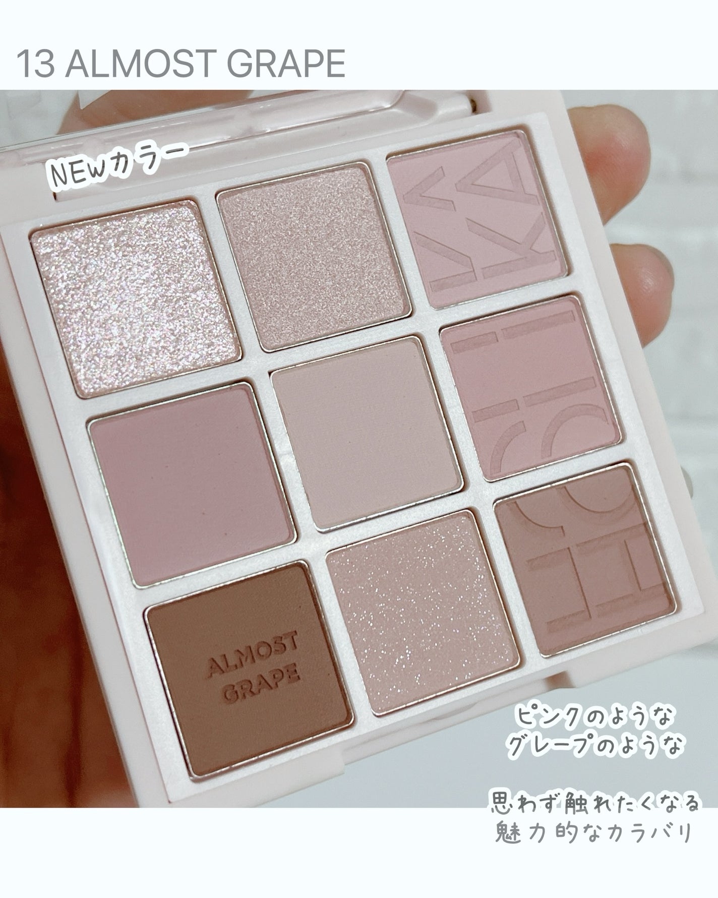 マイフェイブムードアイパレット 9カラー/HOLIKA HOLIKA/アイシャドウパレットを使ったクチコミ(2枚目)