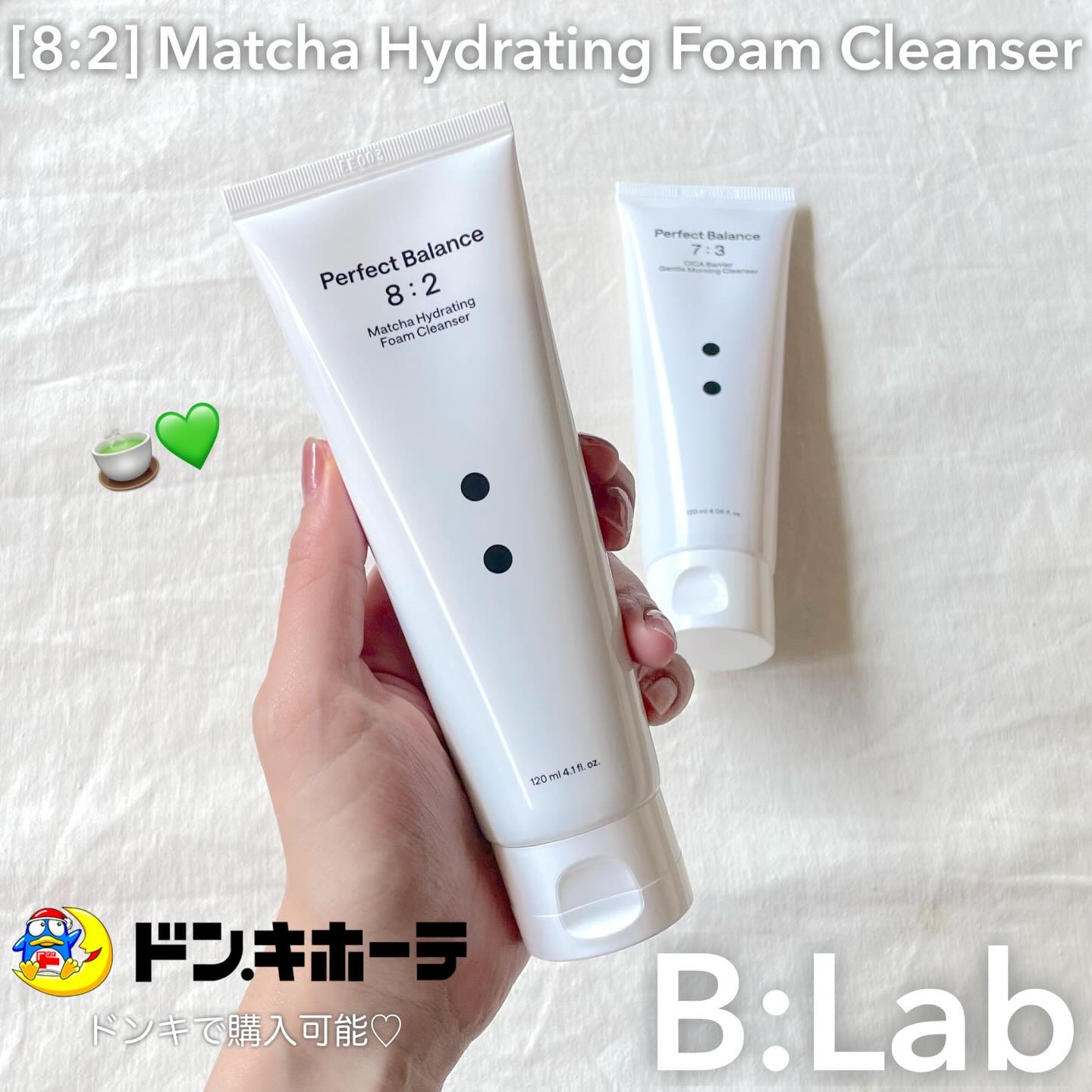 シカバリアジェントルモーニングクレンザー/B:lab/洗顔フォームを使ったクチコミ（1枚目）