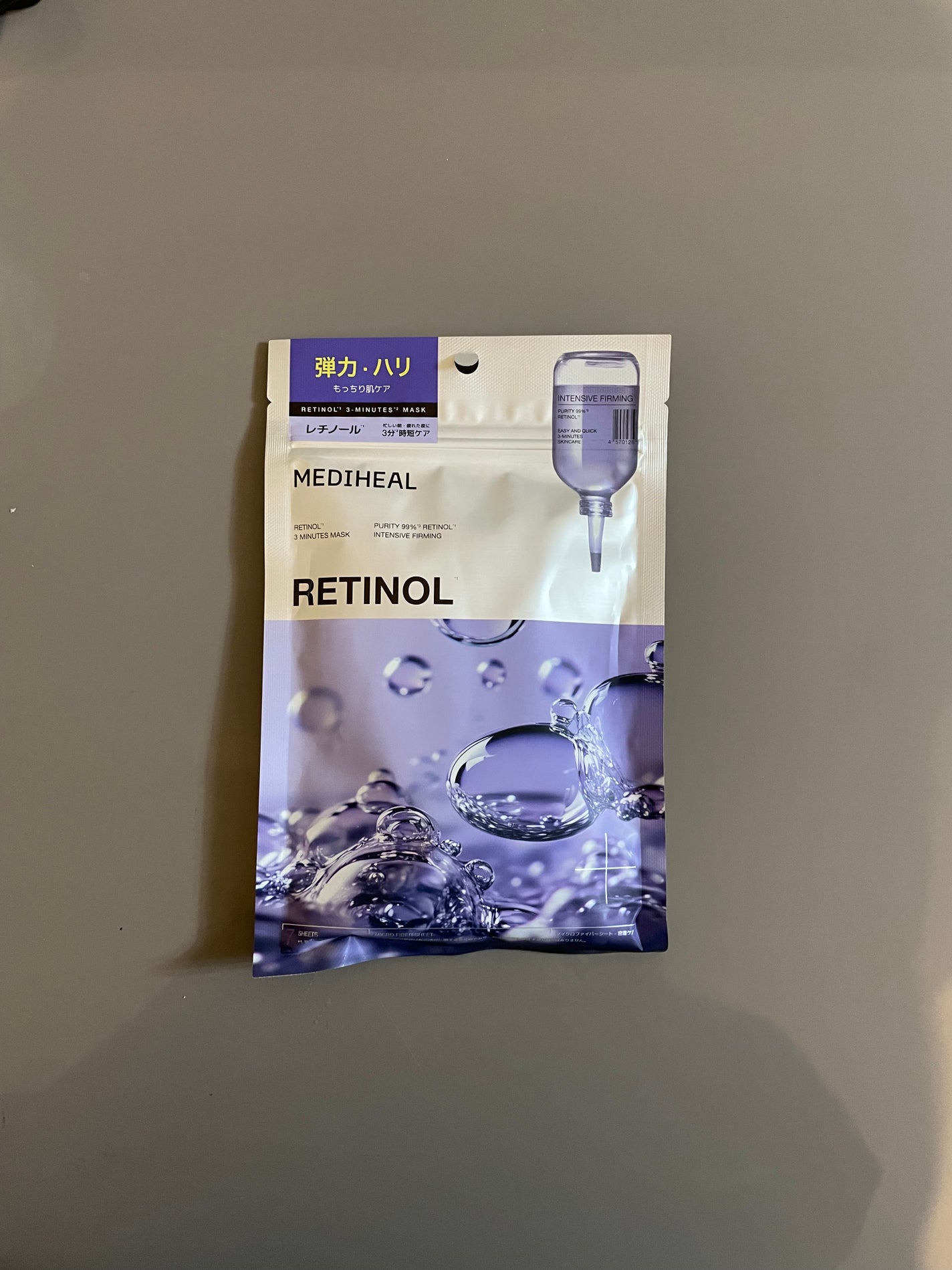 THE レチノール 3ミニッツマスク/MEDIHEAL/シートマスク・パックを使ったクチコミ(1枚目)