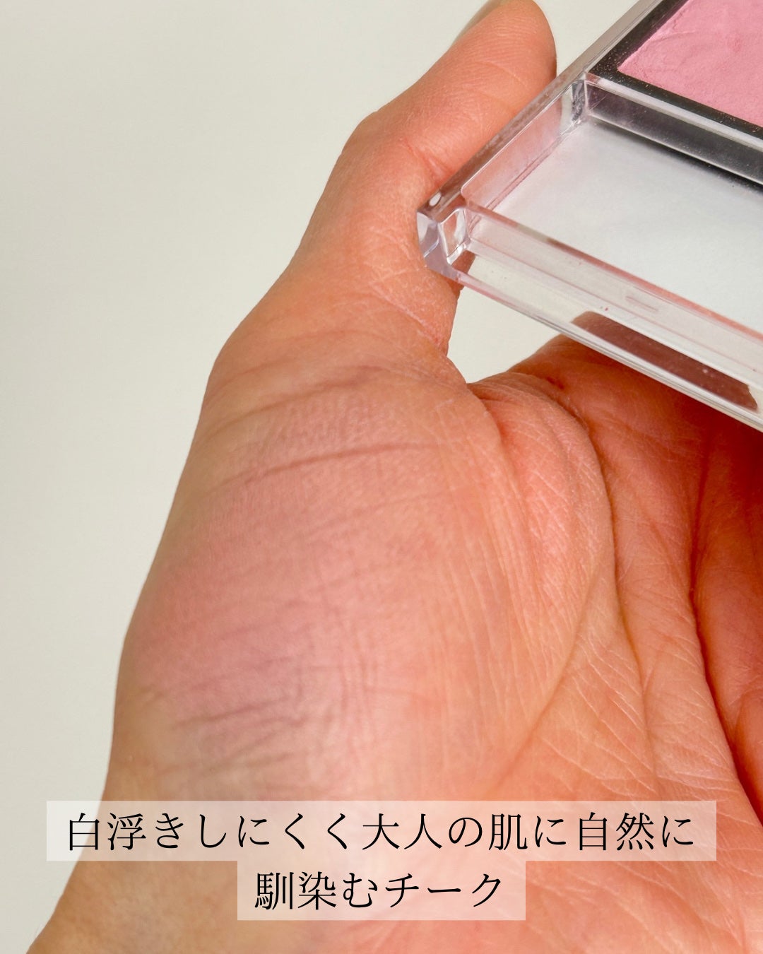 チークブラッシュ/CEZANNE/パウダーチークを使ったクチコミ(3枚目)