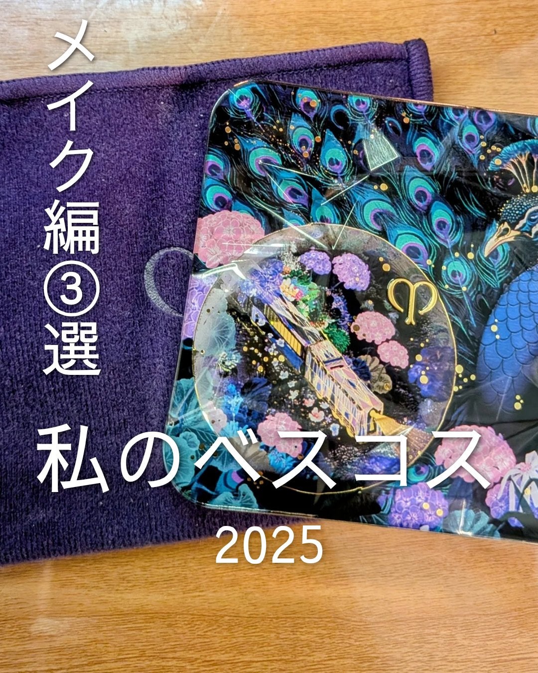 アイ カラー クォード/TOM FORD BEAUTY/アイシャドウパレットを使ったクチコミ(1枚目)