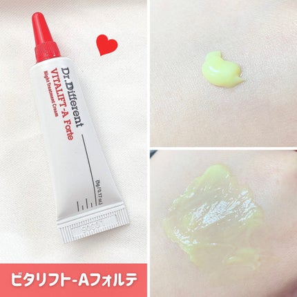 VITALIFT A forte/Dr.Different/フェイスクリームを使ったクチコミ(5枚目)