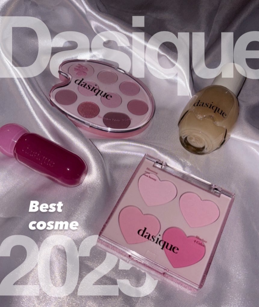 シャドウパレット/dasique/アイシャドウパレットを使ったクチコミ（1枚目）