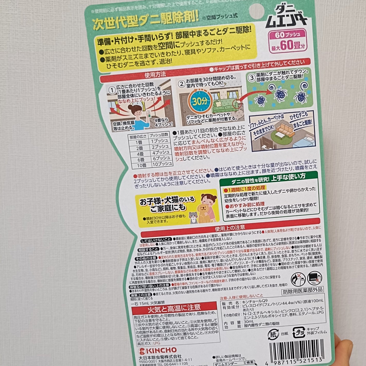 ãããð€ãšããµ on LIPS ãKINCHOããã ãšã³ããŒäœãçãã®ã§è³Œå
¥ð¥²âããé¿ããããªã..ãïŒ2æç®ïŒ