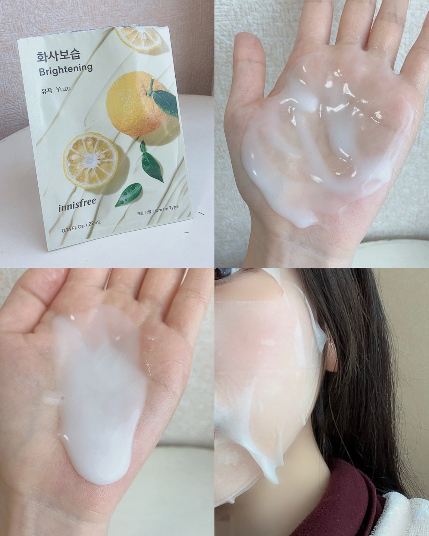 スクイーズ マスクシート/innisfree/シートマスク・パックを使ったクチコミ(1枚目)