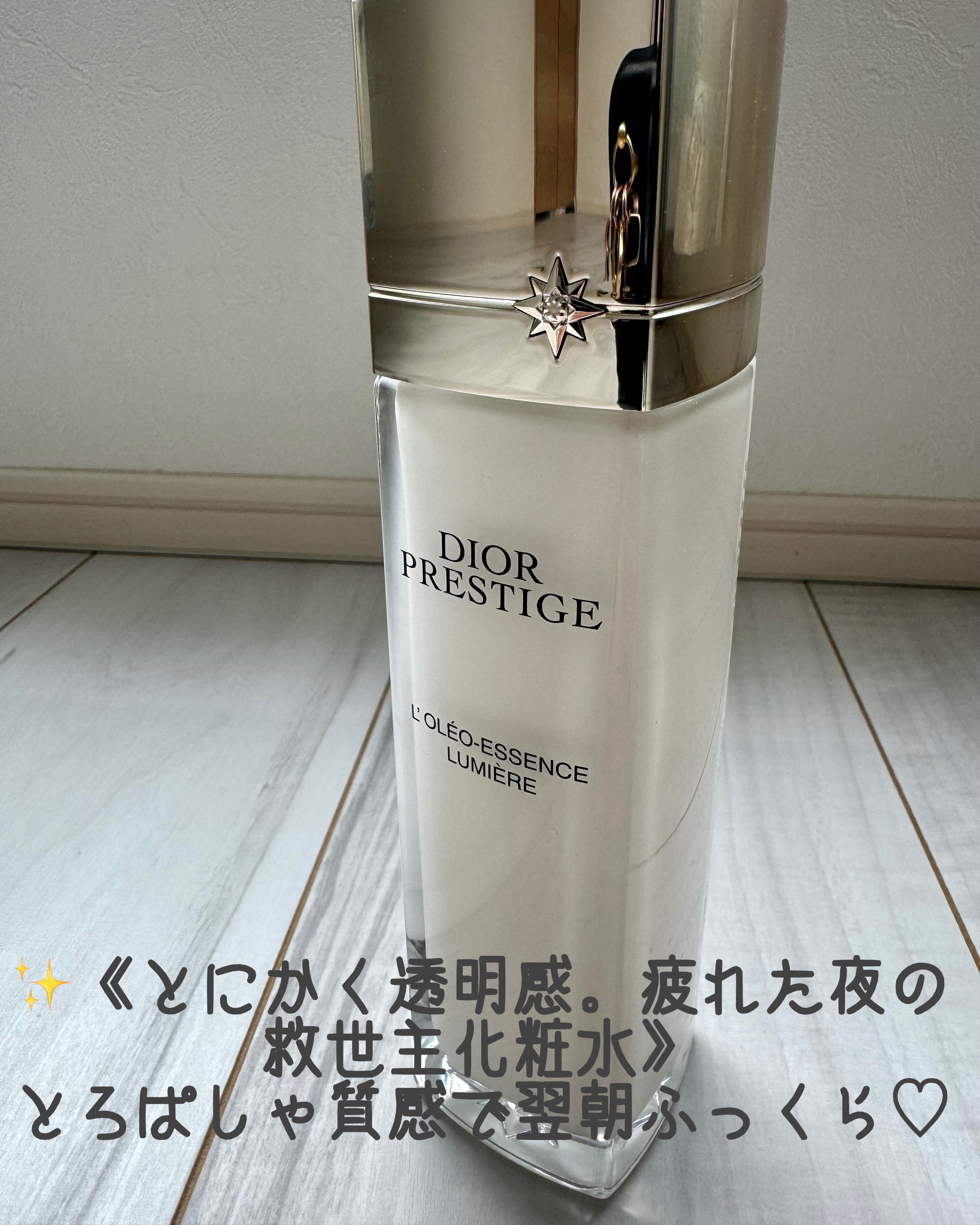 カプチュール トータル セル ENGY リッチ クリーム/Dior/フェイスクリームを使ったクチコミ（2枚目）