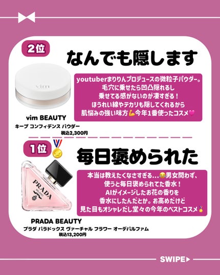 スキニーリッチシャドウ/excel/アイシャドウパレットを使ったクチコミ(6枚目)