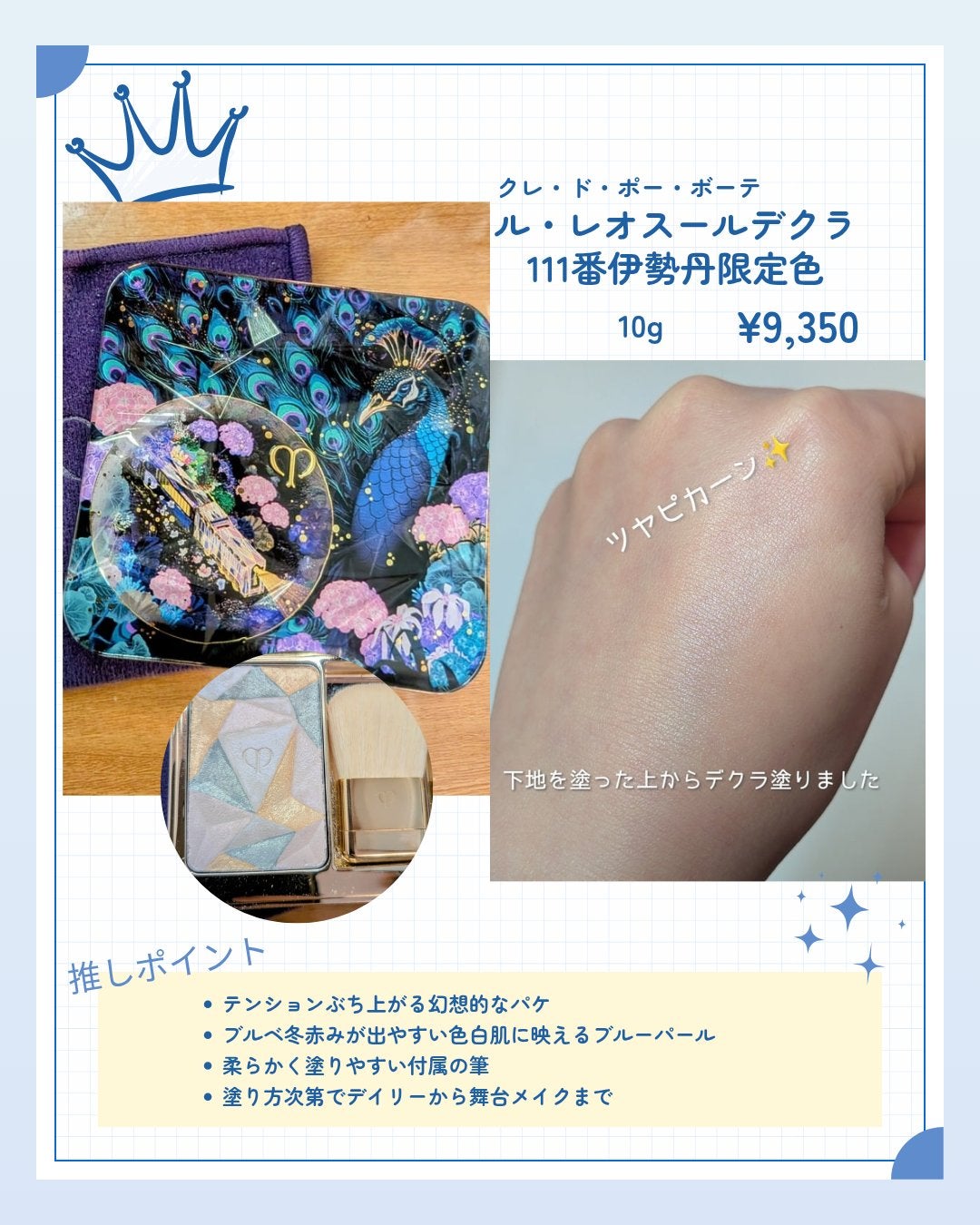 アイ カラー クォード/TOM FORD BEAUTY/アイシャドウパレットを使ったクチコミ(2枚目)