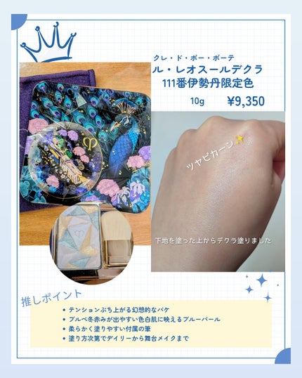 アイ カラー クォード/TOM FORD BEAUTY/アイシャドウパレットを使ったクチコミ(2枚目)